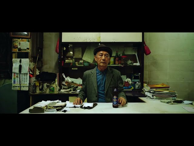 Tiger Beer – The Wok